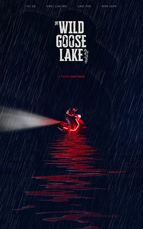دانلود فیلم The Wild Goose Lake 2019 - دریاچه غاز وحشی