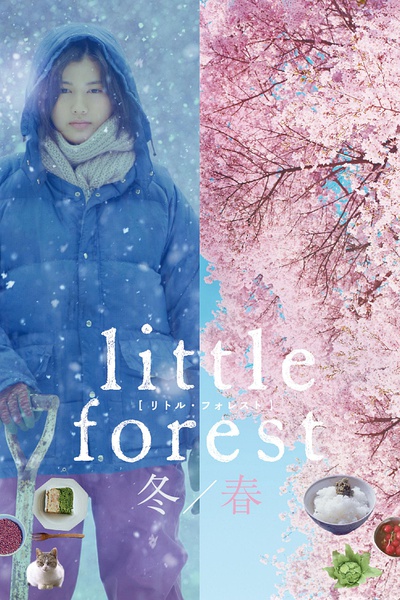 دانلود فیلم Ritoru foresuto: Fuyu/Haru 2015 - جنگل کوچک: تابستان/پائیز