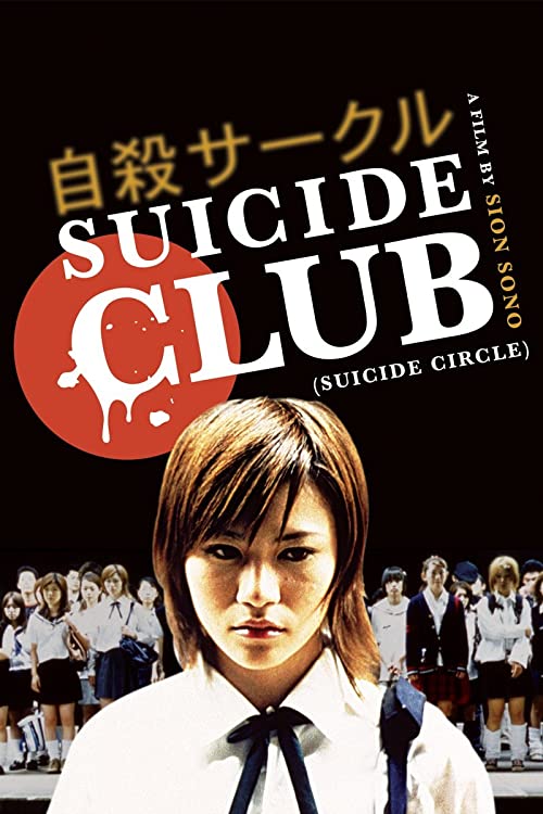 دانلود فیلم Suicide Club 2001 - باشگاه خودکشی