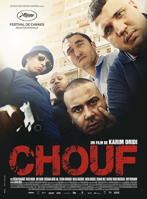 دانلود فیلم Chouf 2016 با زیرنویس فارسی