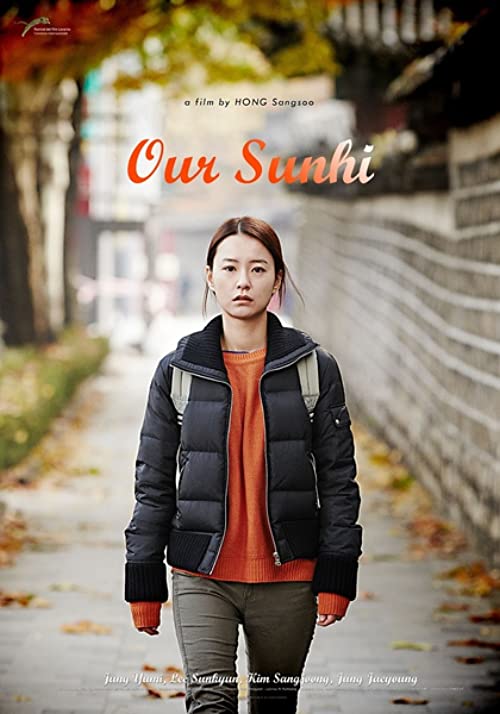 دانلود فیلم کره ای Our Sunhi 2013 - سون هی ما