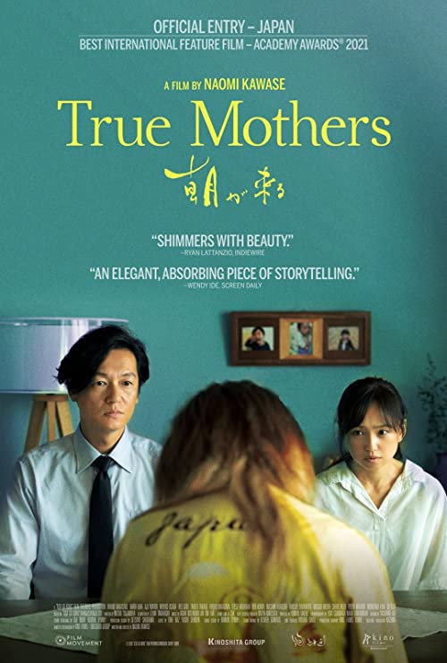 دانلود فیلم True Mothers 2020 - مادران واقعی