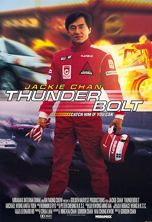 دانلود فیلم Thunderbolt 1995 - صاعقه