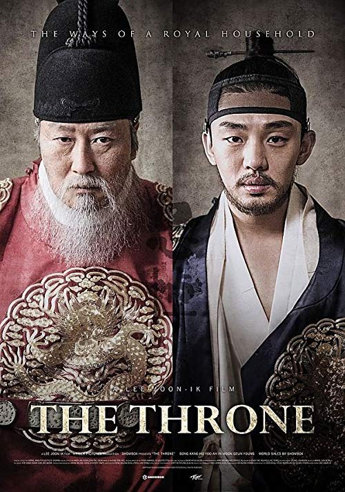 دانلود فیلم کره ای The Throne 2015 - تاج و تخت