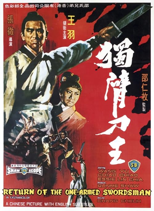 دانلود فیلم Return of the One-Armed Swordsman 1969 با زیرنویس فارسی