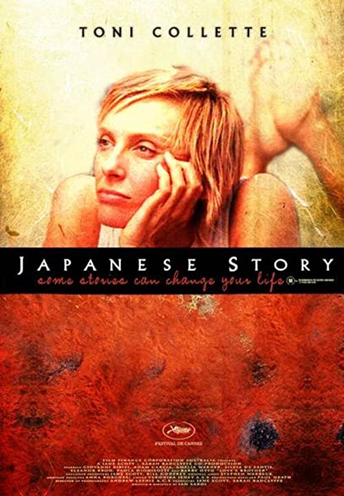 دانلود فیلم Japanese Story 2003 - داستان ژاپنی