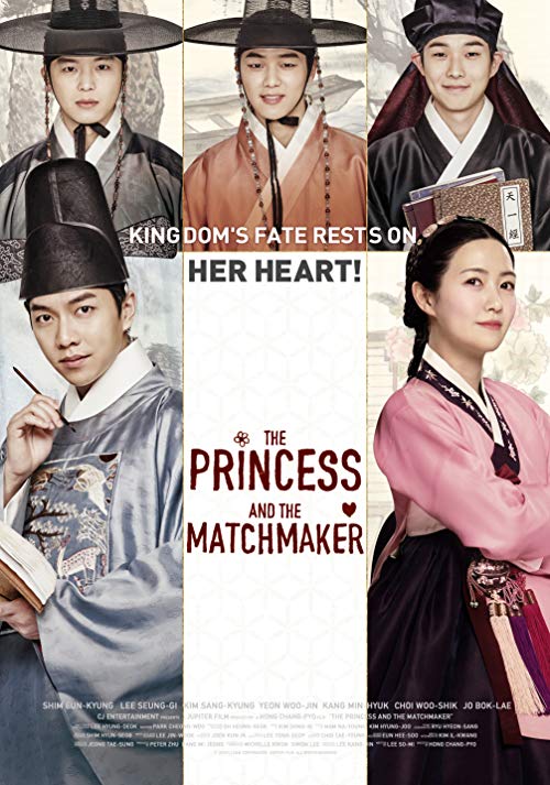 دانلود فیلم کره ای The Princess and the Matchmaker 2018 - شاهزاده و دلال ازدواج