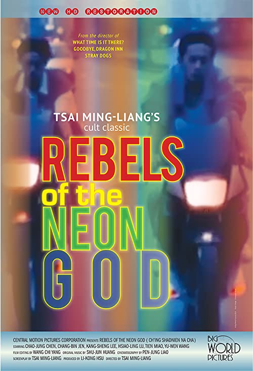 دانلود فیلم Rebels of the Neon God 1992 - شورشیان خدای نئون