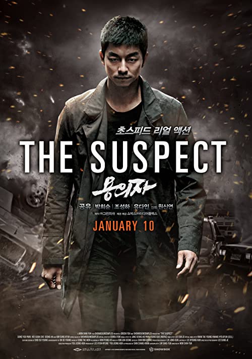 دانلود فیلم کره ای The Suspect 2013 - مظنون