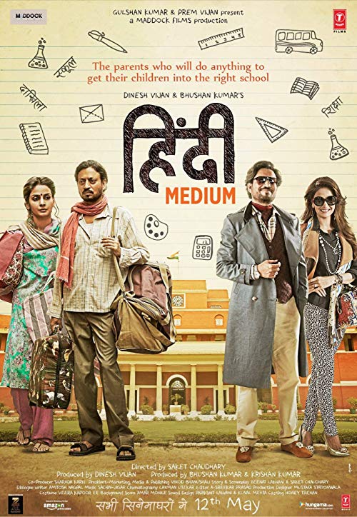 دانلود فیلم هندی Hindi Medium 2017 - هندی متوسط