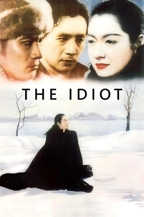دانلود فیلم The Idiot 1951 با زیرنویس فارسی