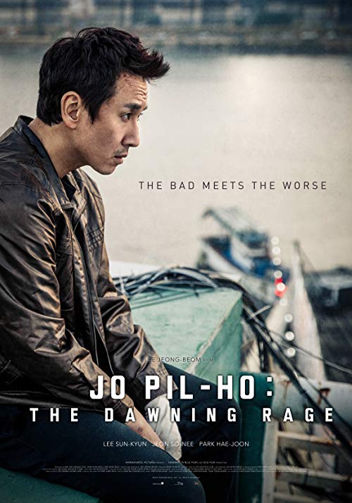 دانلود فیلم کره ای Jo Pil-ho: The Dawning Rage 2019 - جو پیل هو: ظهور خشم