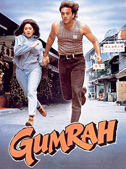 دانلود فیلم هندی Gumrah 1993 با زیرنویس فارسی