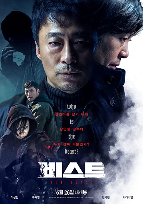 دانلود فیلم کره ای The Beast 2019 - جانور
