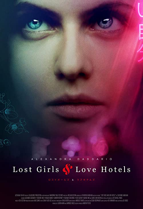 دانلود فیلم Lost Girls and Love Hotels 2020 - دختران گمشده و هتل های عشق