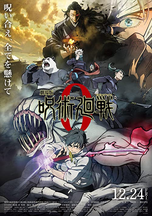 دانلود انیمه Jujutsu Kaisen 0: The Movie 2021 - جوجوتسو کایسن