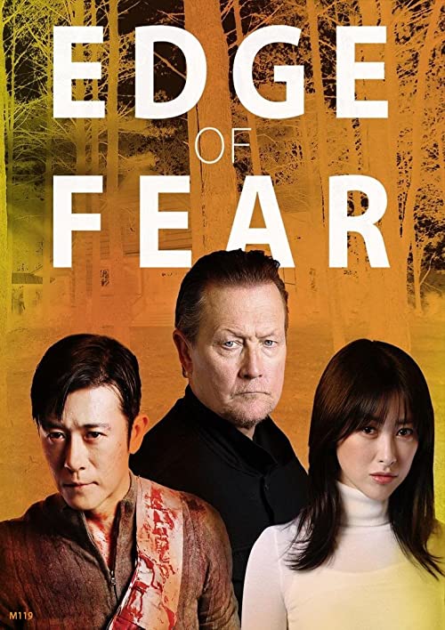 دانلود فیلم Edge of Fear 2018 - لبۀ ترس