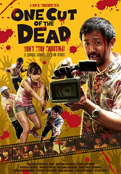 دانلود فیلم One Cut of the Dead 2017 - یک برش از مردگان
