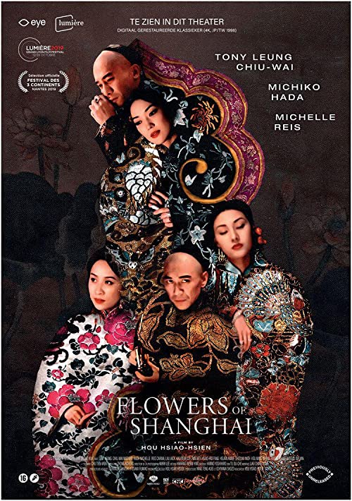 دانلود فیلم Flowers of Shanghai 1998 با زیرنویس فارسی
