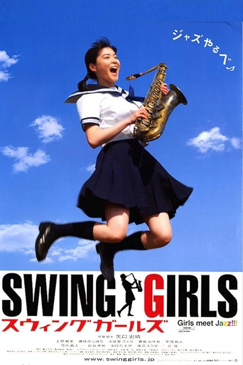 دانلود فیلم Swing Girls 2004 - دختران سوینگ