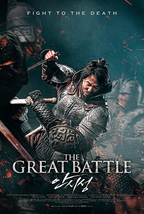 دانلود فیلم کره ای The Great Battle 2018 - نبرد بزرگ