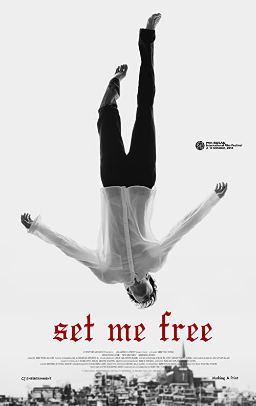 دانلود فیلم کره ای Set Me Free 2014 - آزادم کن