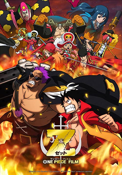 دانلود انیمه One Piece Film Z 2012 - وان پیس ضد