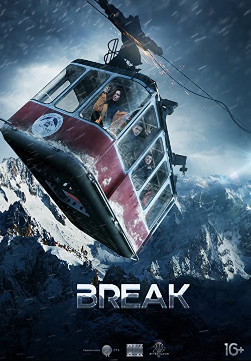 دانلود فیلم Break 2019 - جدایی