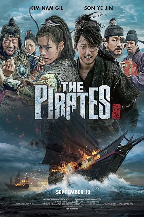 دانلود فیلم کره‌ای The Pirates 2014 - دزدان دریایی