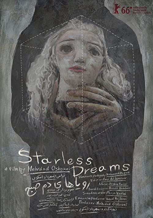 دانلود فیلم Starless Dreams 2016 با زیرنویس فارسی