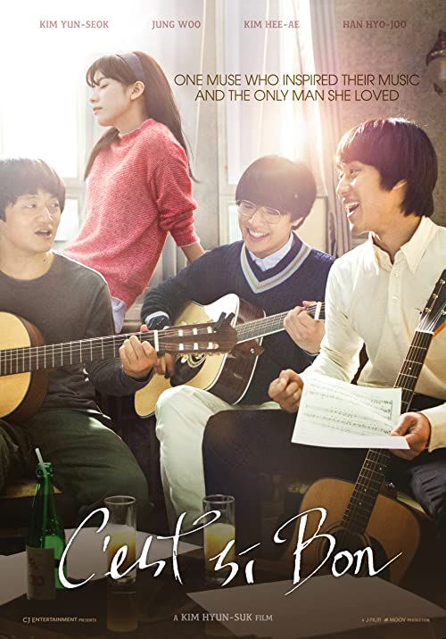 دانلود فیلم کره ای C'est Si Bon 2015 - خیلی خوبه
