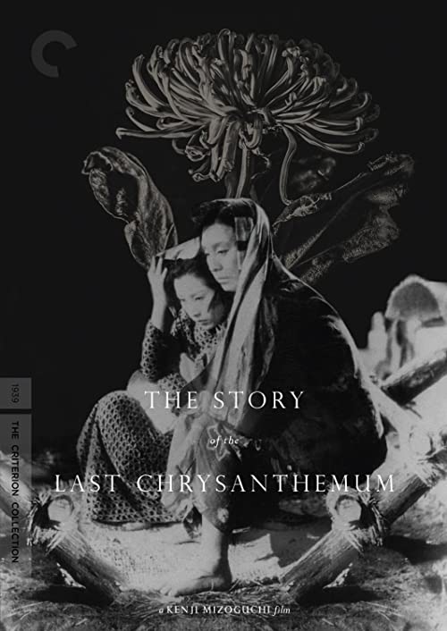 دانلود فیلم The Story of the Last Chrysanthemum 1939 - آخرین گل داودی