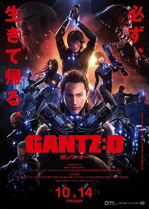 دانلود انیمه Gantz: O 2016 - گانتز