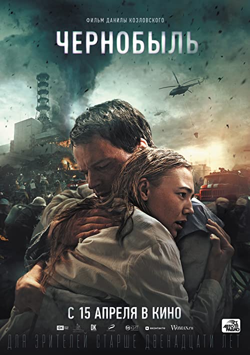 دانلود فیلم Chernobyl: Abyss 2021 - چرنوبیل: پرتگاه