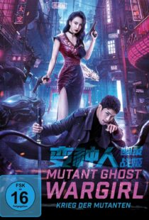 دانلود فیلم Mutant Ghost Wargirl 2022 - روح جنگجو جهش یافته