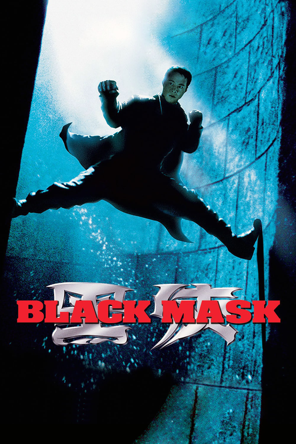 دانلود فیلم Black Mask 1996 - نقاب سیاه