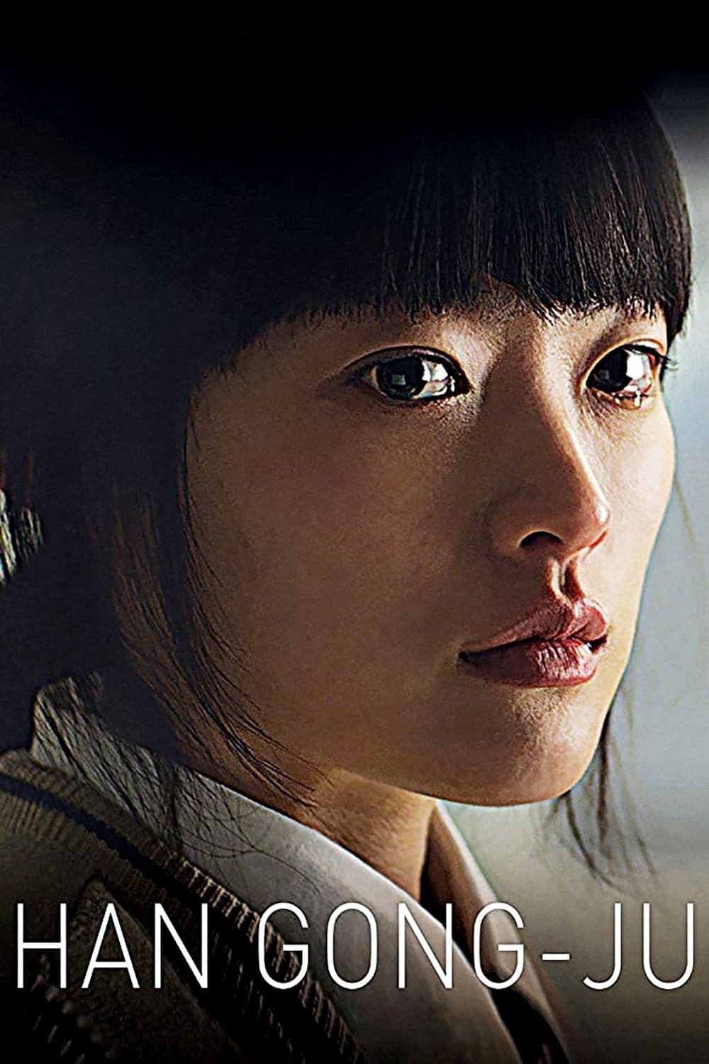 دانلود فیلم کره‌ای Han Gong-ju 2013 - هان گونگجو