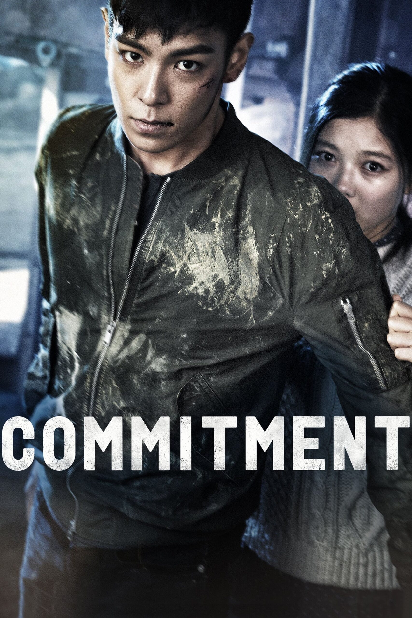 دانلود فیلم کره‌ای Commitment 2013 با زیرنویس فارسی