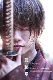 دانلود زیرنویس فارسی فیلم Rurouni Kenshin: Part II – The Beginning