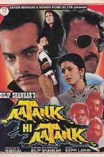 دانلود زیرنویس فیلم Aatank Hi Aatank 1995
