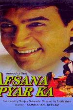 دانلود زیرنویس فیلم Afsana Pyar Ka 1991
