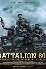 دانلود زیرنویس فیلم Battalion 609 2019