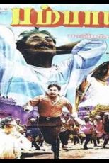 دانلود زیرنویس فیلم Bombay 1995