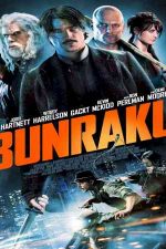 دانلود زیرنویس فیلم Bunraku 2010