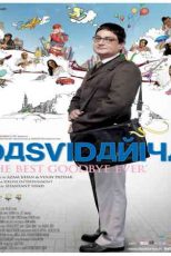 دانلود زیرنویس فیلم Dasvidaniya 2008