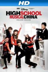 دانلود زیرنویس فیلم Disney High School Musical: China 2010