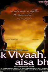دانلود زیرنویس فیلم Ek Vivaah… Aisa Bhi 2008