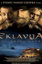 دانلود زیرنویس فیلم Eklavya: The Royal Guard 2007