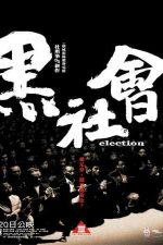دانلود زیرنویس فیلم Election 2005