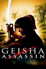 دانلود زیرنویس فیلم Geisha Assassin 2008